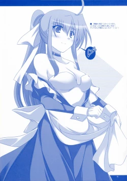 Page 14 of EL-FRAGMENT 05 NN