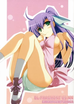 Page 1 of EL-FRAGMENT 05 NN