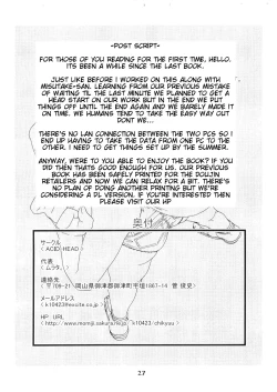 Page 28 of Nami no Koukai Nisshi Special 2