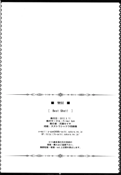 Page 22 of Best Shot!