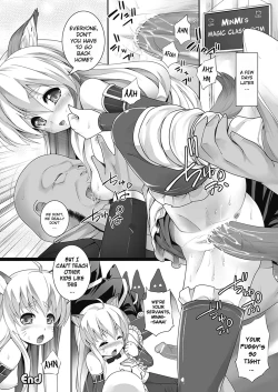 Page 104 of W Dessert