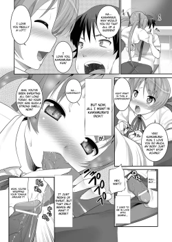 Page 114 of W Dessert