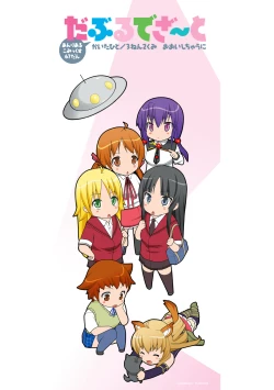 Page 173 of W Dessert