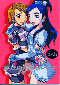 Download Arienai Hodo Yuri Cure?