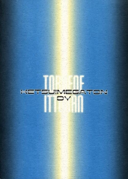 Page 2 of KETSU!MEGATON DY