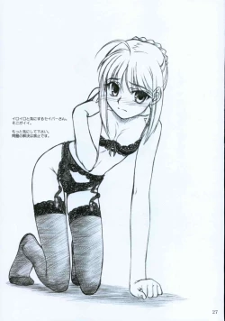 Page 26 of Winter's Tale