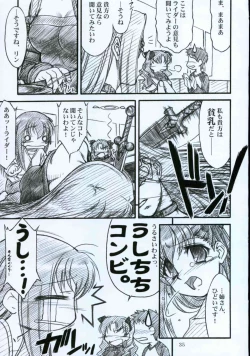 Page 34 of Winter's Tale