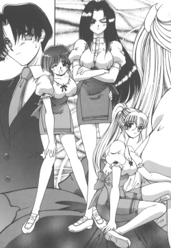 Page 12 of Amakute Gomenne!!