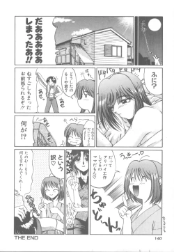 Page 147 of Amakute Gomenne!!