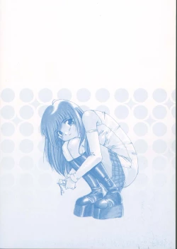 Page 7 of Amakute Gomenne!!