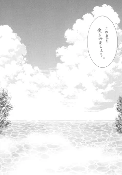 Page 20 of Tsukutsuku Haha 10