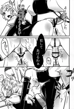 Page 22 of ごろごろアリスさん