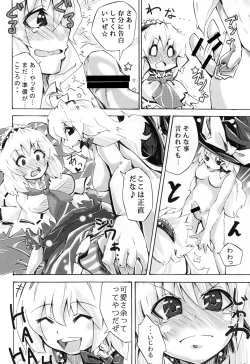 Page 5 of ごろごろアリスさん