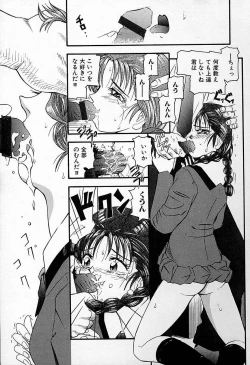 Page 126 of Junshin You Tenshi