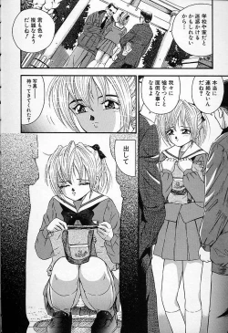 Page 137 of Junshin You Tenshi