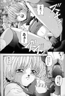 Page 30 of Junshin You Tenshi