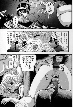 Page 33 of Junshin You Tenshi