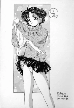 Page 69 of Junshin You Tenshi