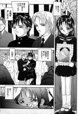 Page 7 of Junshin You Tenshi