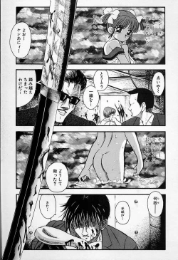 Page 87 of Junshin You Tenshi