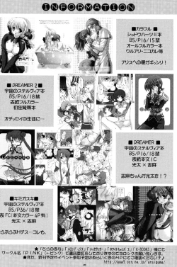 Page 20 of Oshiire no Erohon