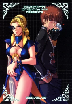 Page 2 of Oshiire no Erohon