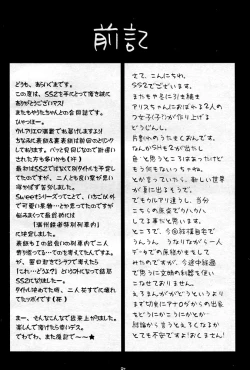 Page 4 of Sweet Strawberry2