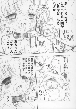 Page 10 of ESCAPE FROM THE PLANET OF THE HAMS