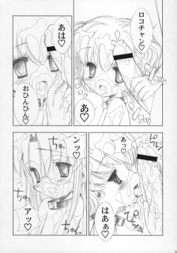 Page 12 of ESCAPE FROM THE PLANET OF THE HAMS