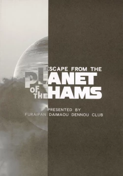 Page 30 of ESCAPE FROM THE PLANET OF THE HAMS