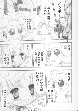 Page 8 of ESCAPE FROM THE PLANET OF THE HAMS