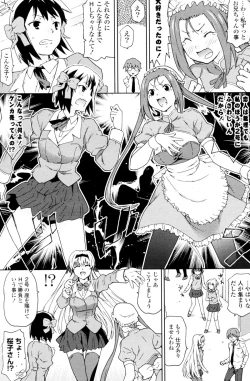 Page 21 of Oneesama to! Ch.01-04