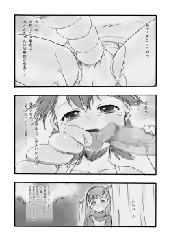 Page 11 of re-Live #01