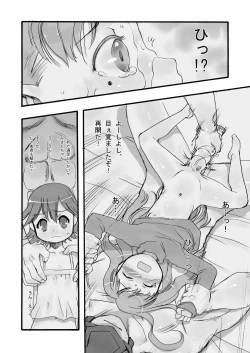 Page 19 of re-Live #01