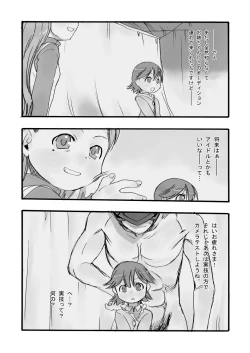 Page 4 of re-Live #01