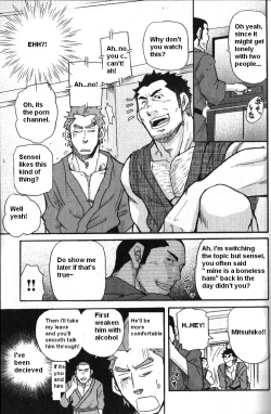 Page 11 of Boneless Teacher