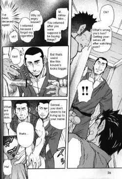 Page 18 of Boneless Teacher