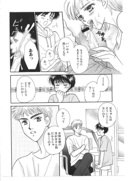 Page 137 of Kinbo Inkan VIII