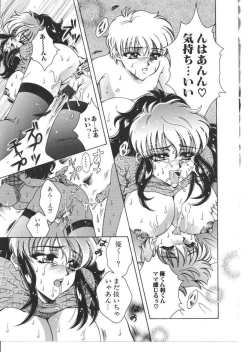 Page 158 of Kinbo Inkan VIII