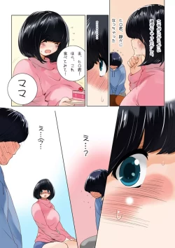 Page 26 of Omamagoto Hasegawa-san chi no Oyakokankei Ichiwame "Haha to Oppai"