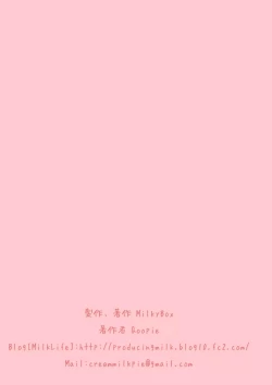 Page 65 of Omamagoto Hasegawa-san chi no Oyakokankei Ichiwame "Haha to Oppai"