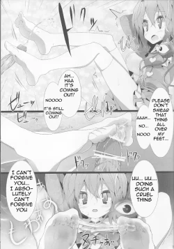 Page 13 of Touhou Kutsushita Bon 5 | Touhou Socks Book 5