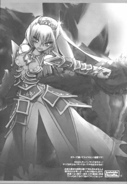 Page 9 of Kyokyojitsujitsu