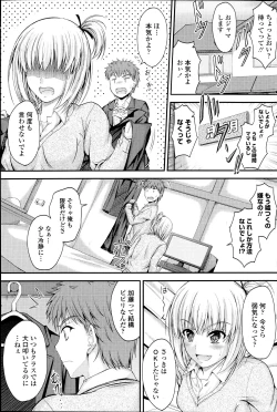 Page 101 of Comic Penguin Club 2012-04