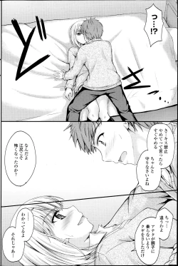 Page 102 of Comic Penguin Club 2012-04