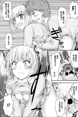 Page 109 of Comic Penguin Club 2012-04