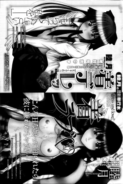 Page 115 of Comic Penguin Club 2012-04