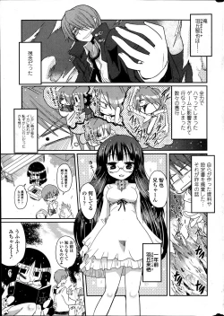 Page 11 of Comic Penguin Club 2012-04