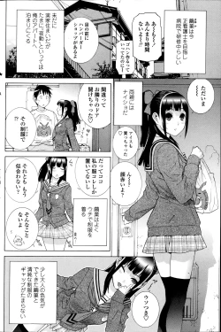 Page 120 of Comic Penguin Club 2012-04