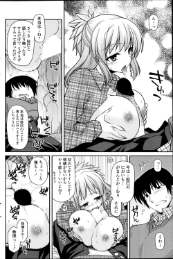 Page 142 of Comic Penguin Club 2012-04